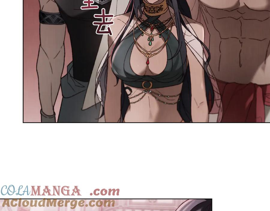 第41话 开幕 第21页