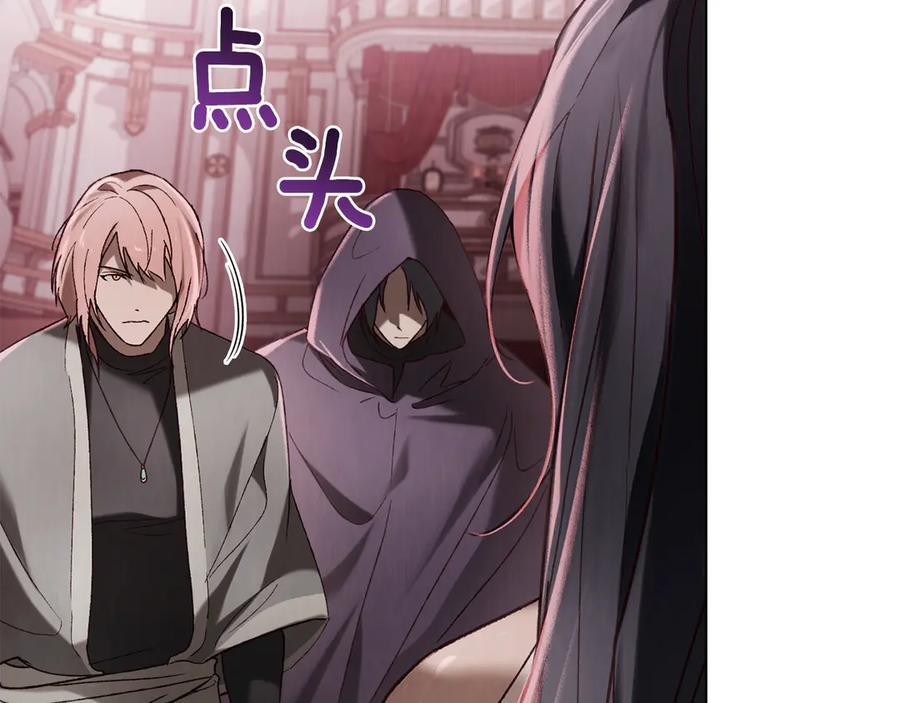 第41话 开幕 第22页