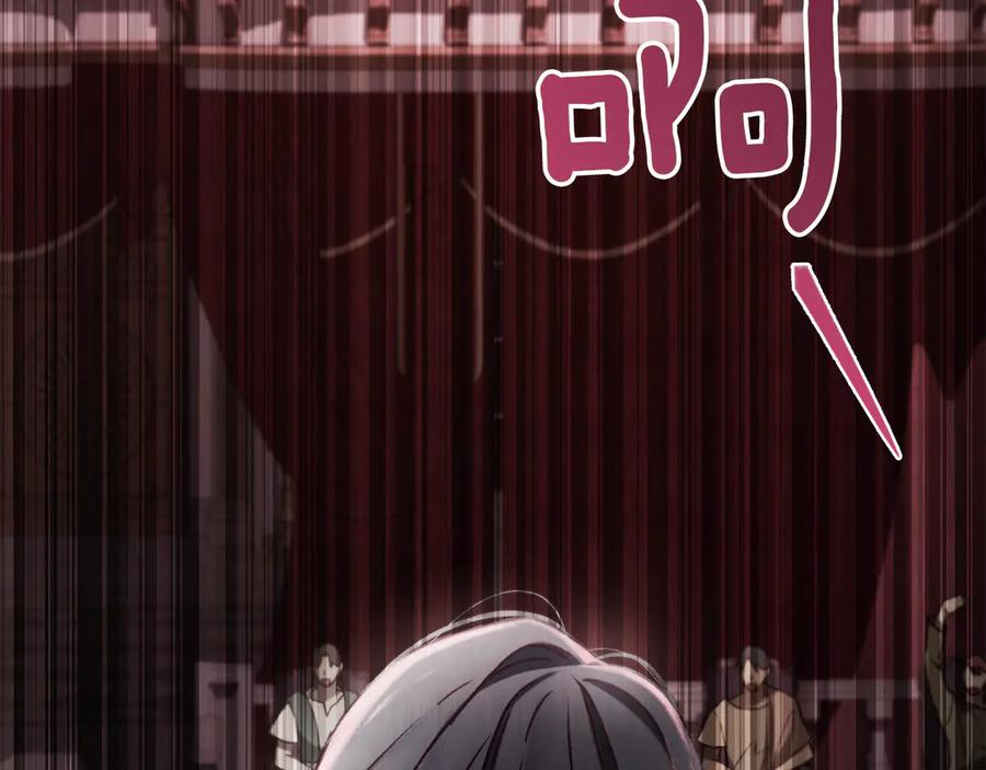 第41话 开幕 第34页
