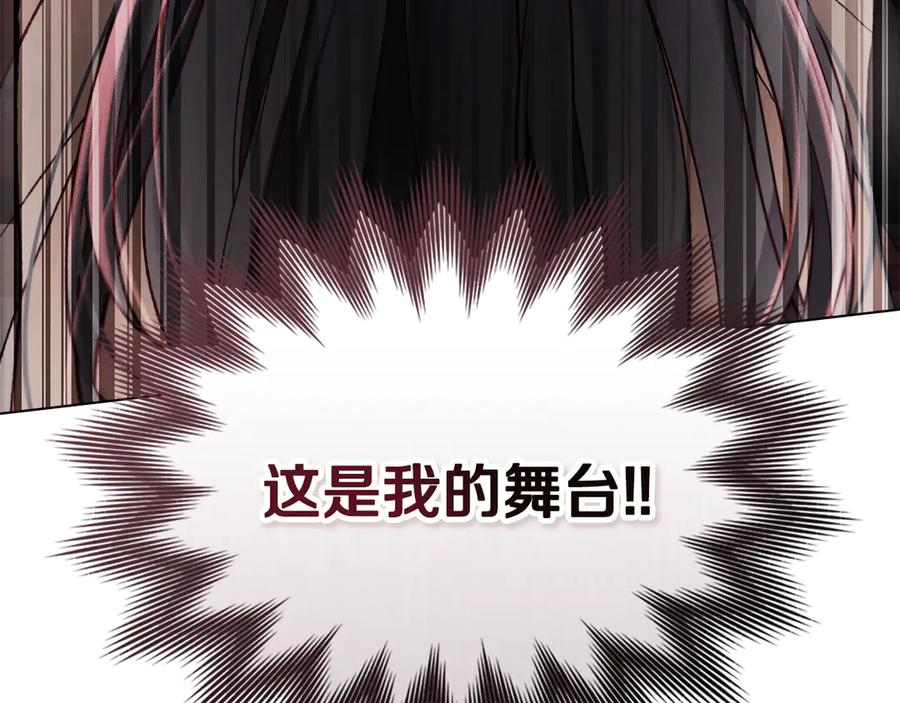 第41话 开幕 第36页