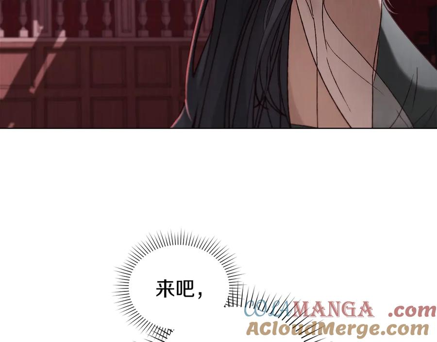 第41话 开幕 第45页
