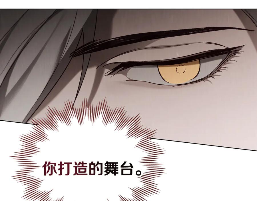 第41话 开幕 第48页