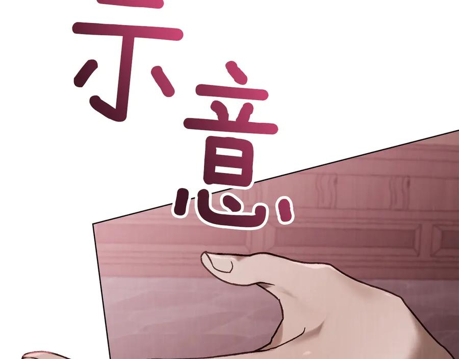 第41话 开幕 第54页