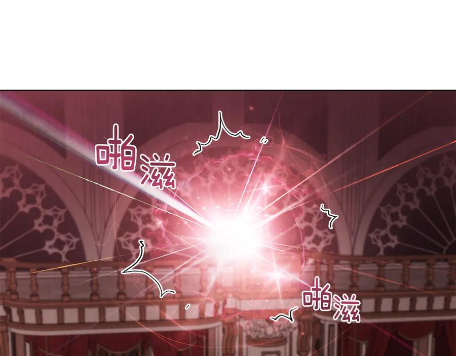 第41话 开幕 第59页