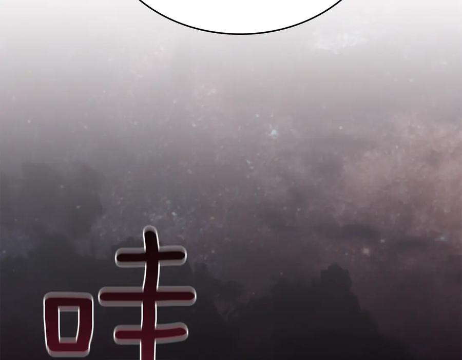 第41话 开幕 第71页