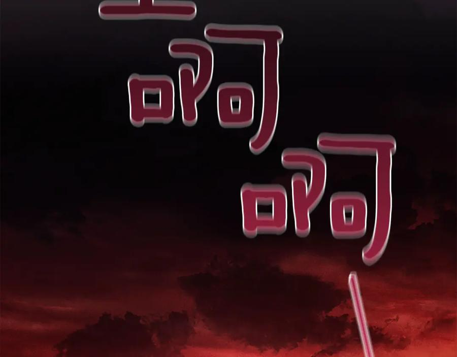 第41话 开幕 第72页