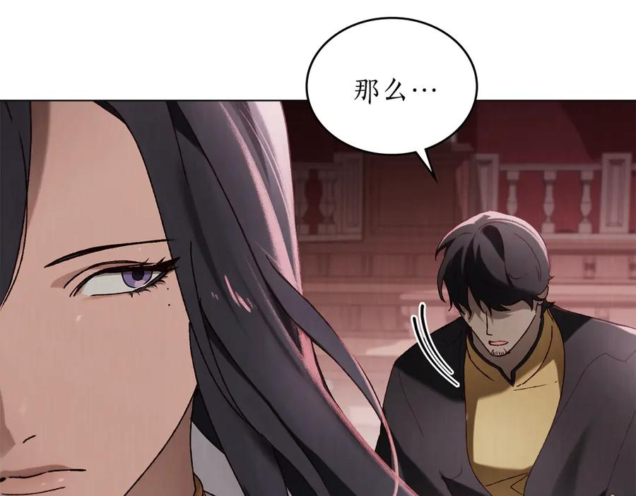 第41话 开幕 第80页