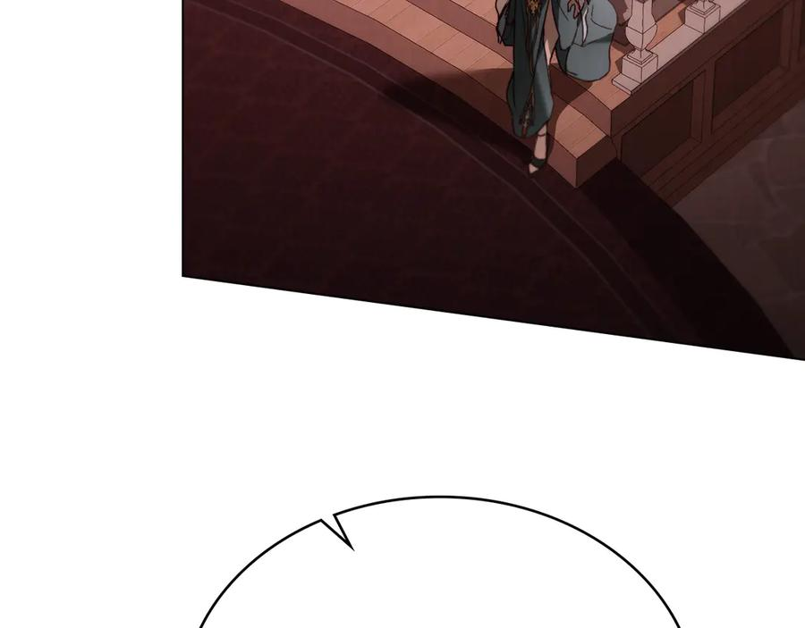 第41话 开幕 第83页