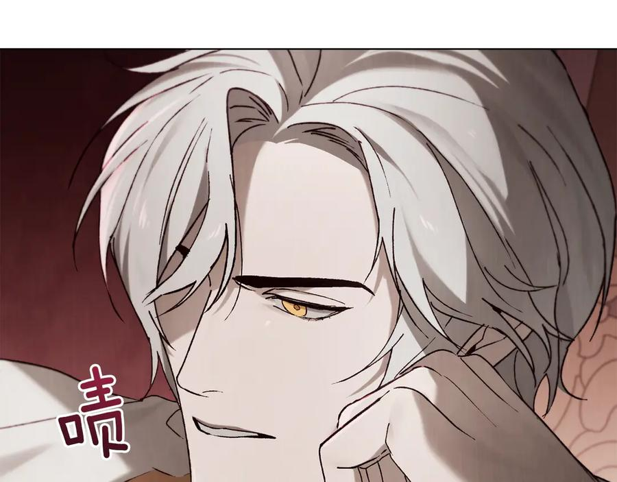 第41话 开幕 第87页