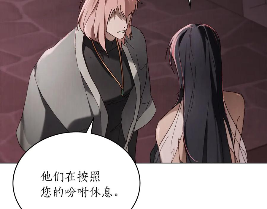 第41话 开幕 第90页