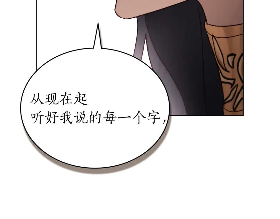 第41话 开幕 第95页