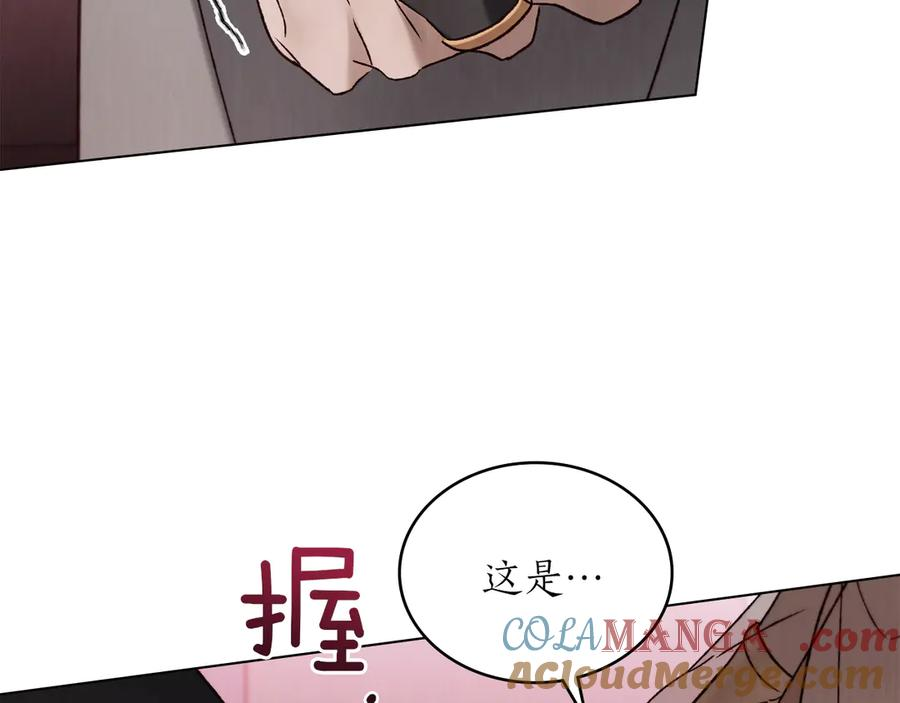 第41话 开幕 第101页