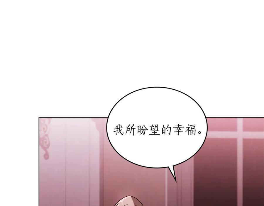 第41话 开幕 第103页
