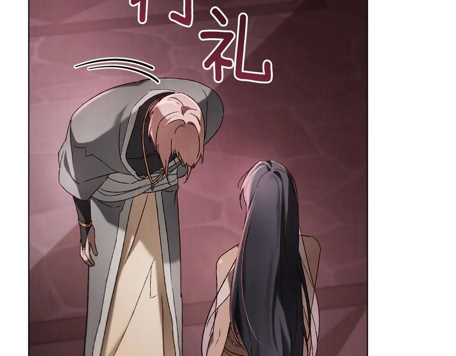 第41话 开幕 第107页