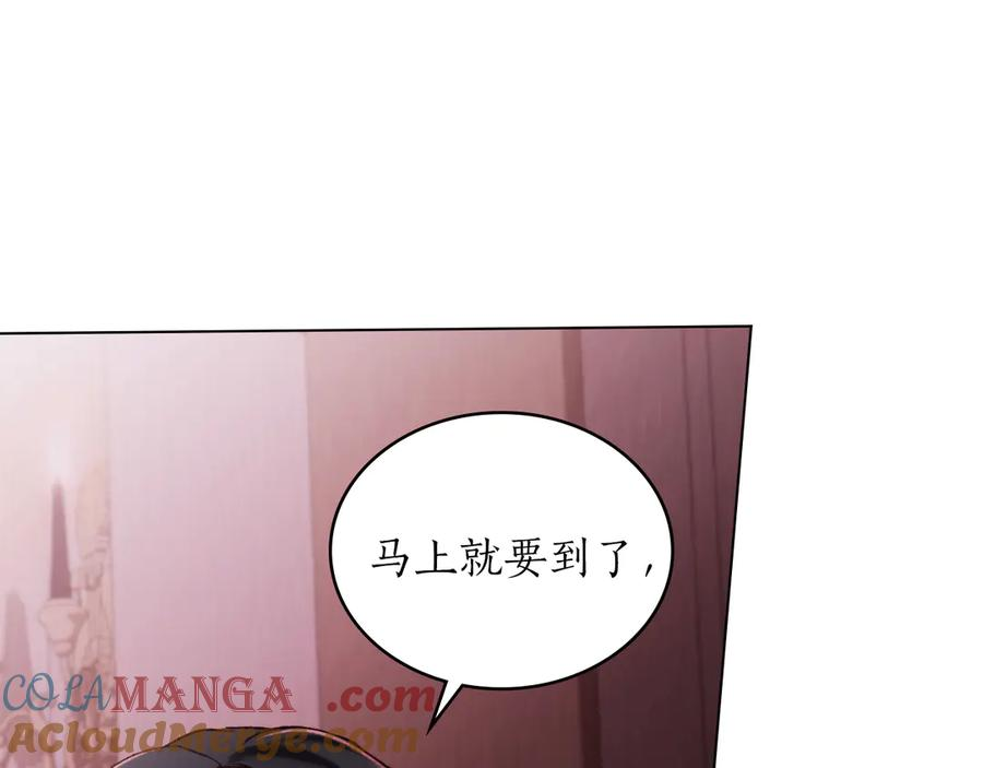 第41话 开幕 第109页