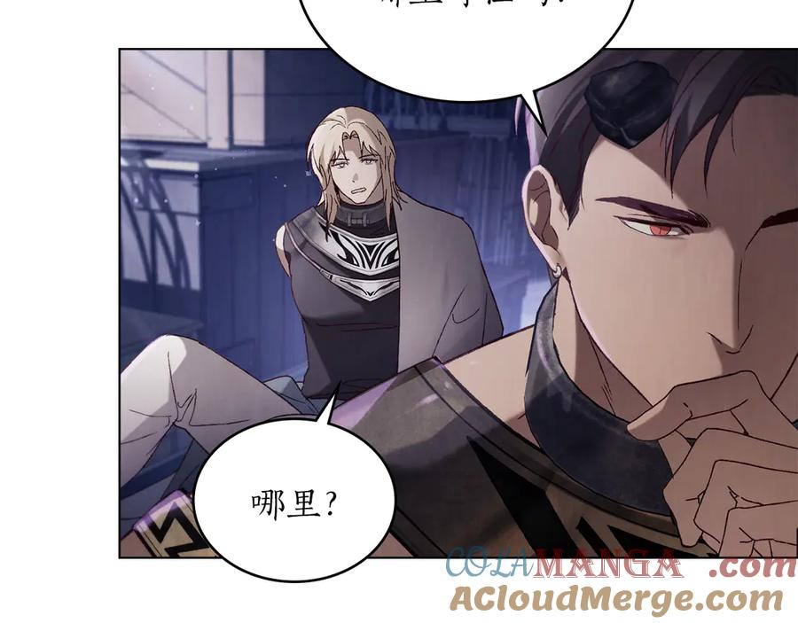 第41话 开幕 第121页
