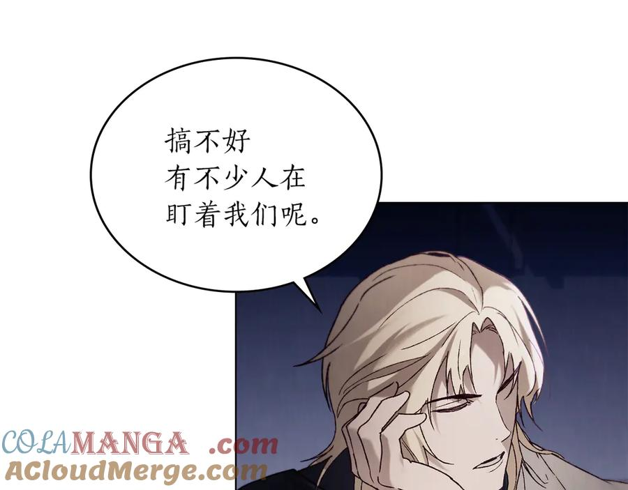 第41话 开幕 第125页