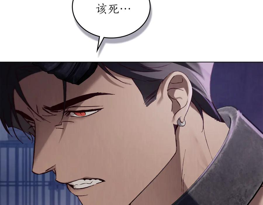 第41话 开幕 第127页