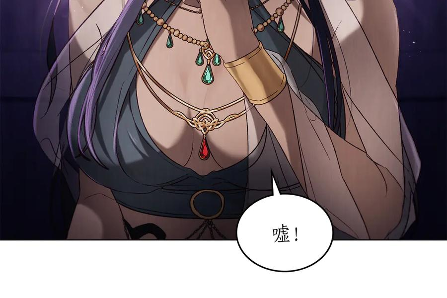 第41话 开幕 第136页
