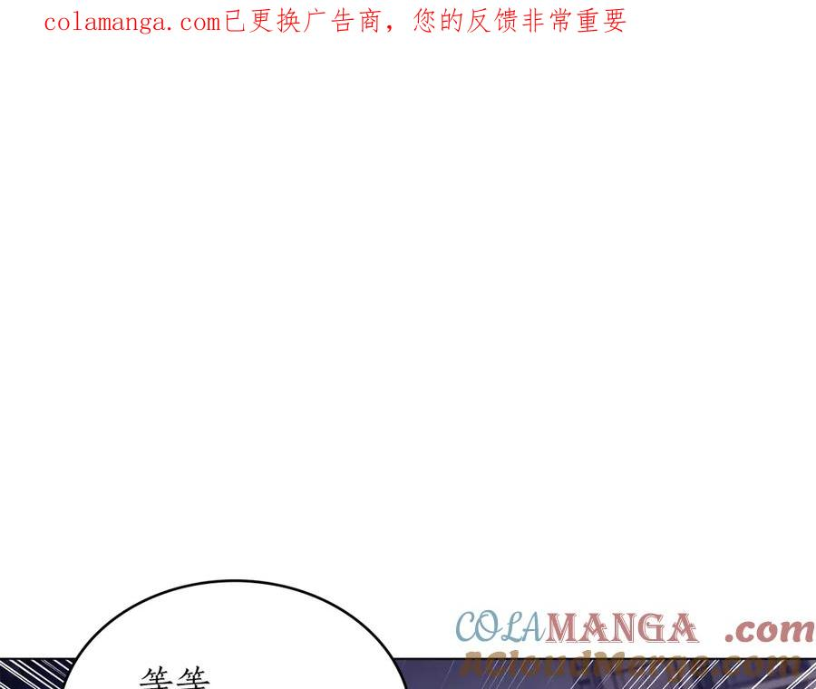 第42话 空间移动 第1页