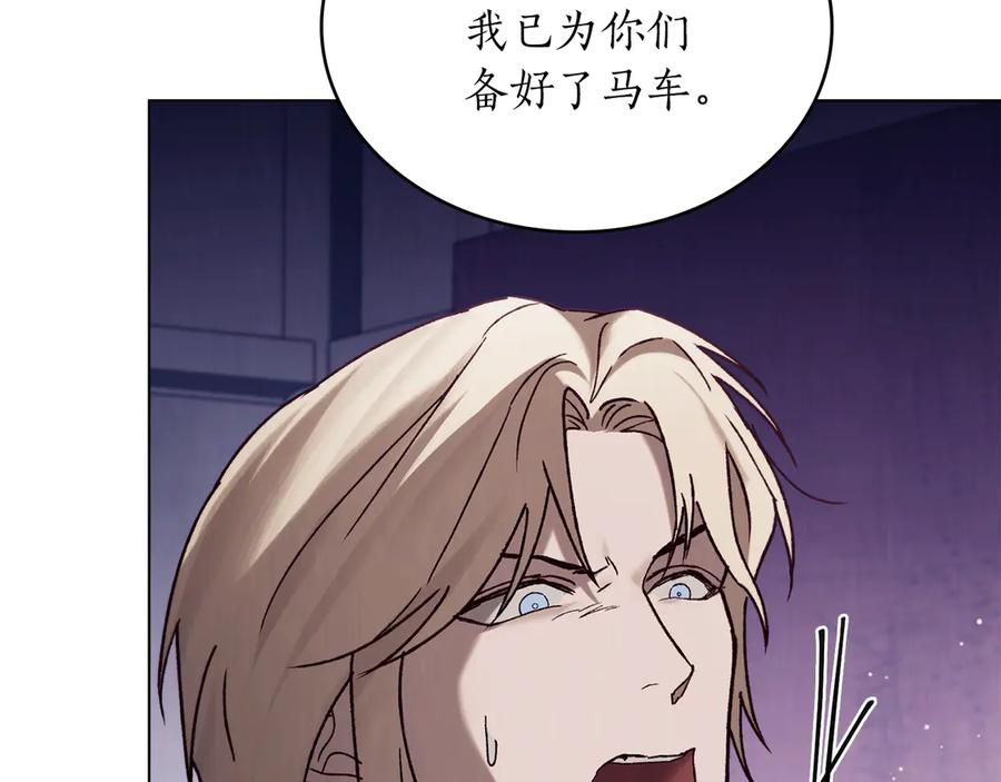 第42话 空间移动 第7页