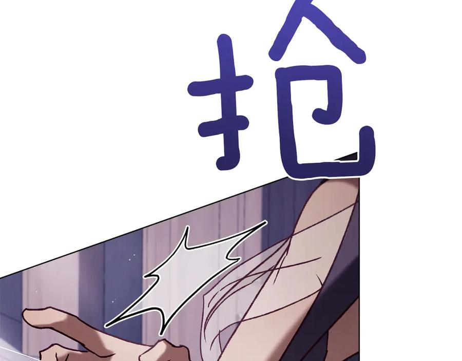 第42话 空间移动 第11页
