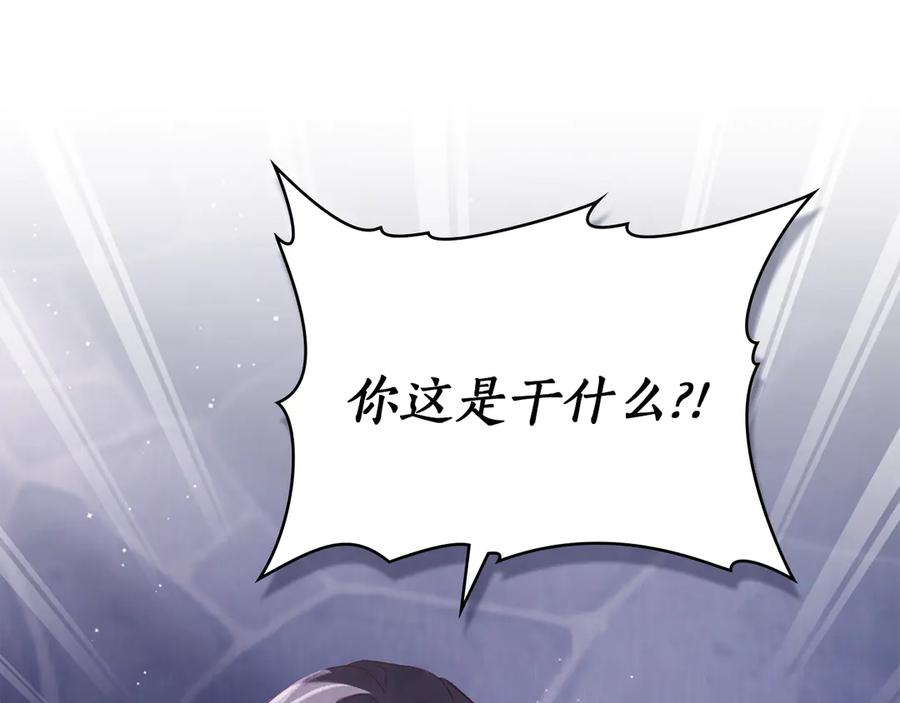 第42话 空间移动 第14页