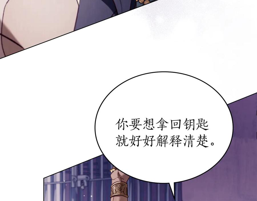第42话 空间移动 第22页
