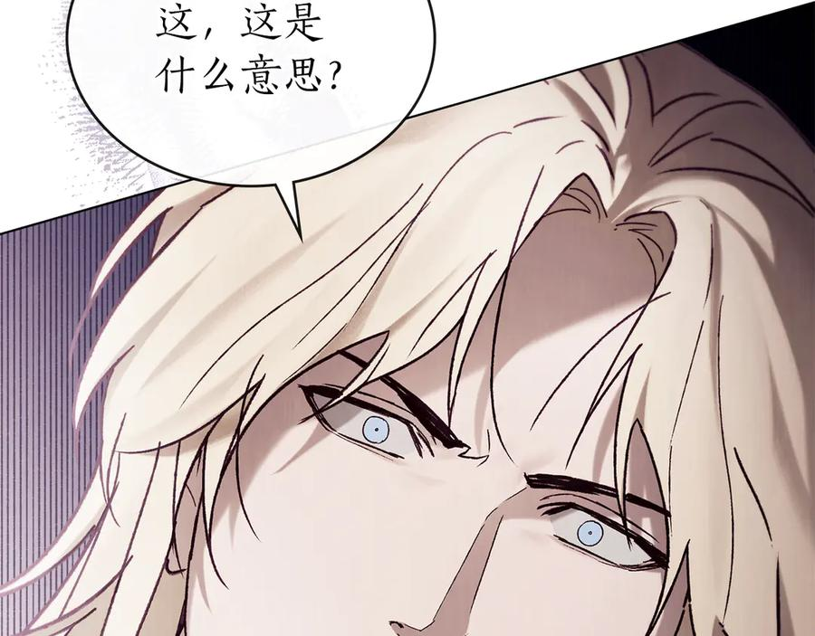 第42话 空间移动 第32页