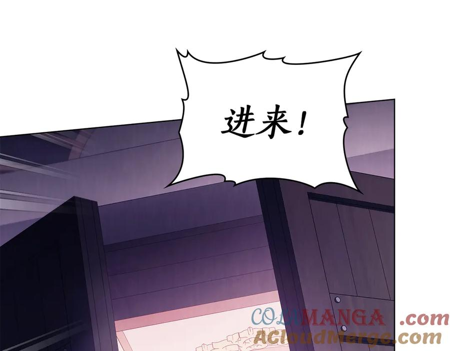第42话 空间移动 第37页