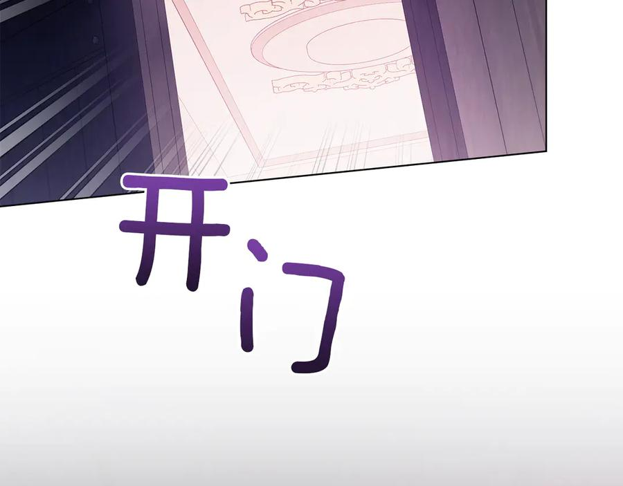 第42话 空间移动 第38页