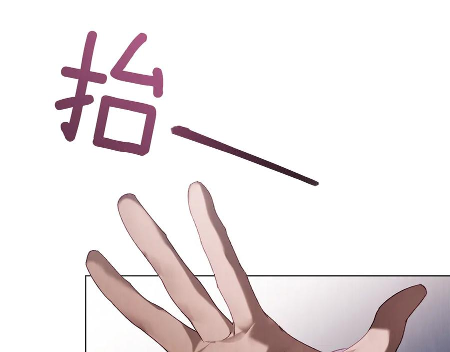 第42话 空间移动 第48页