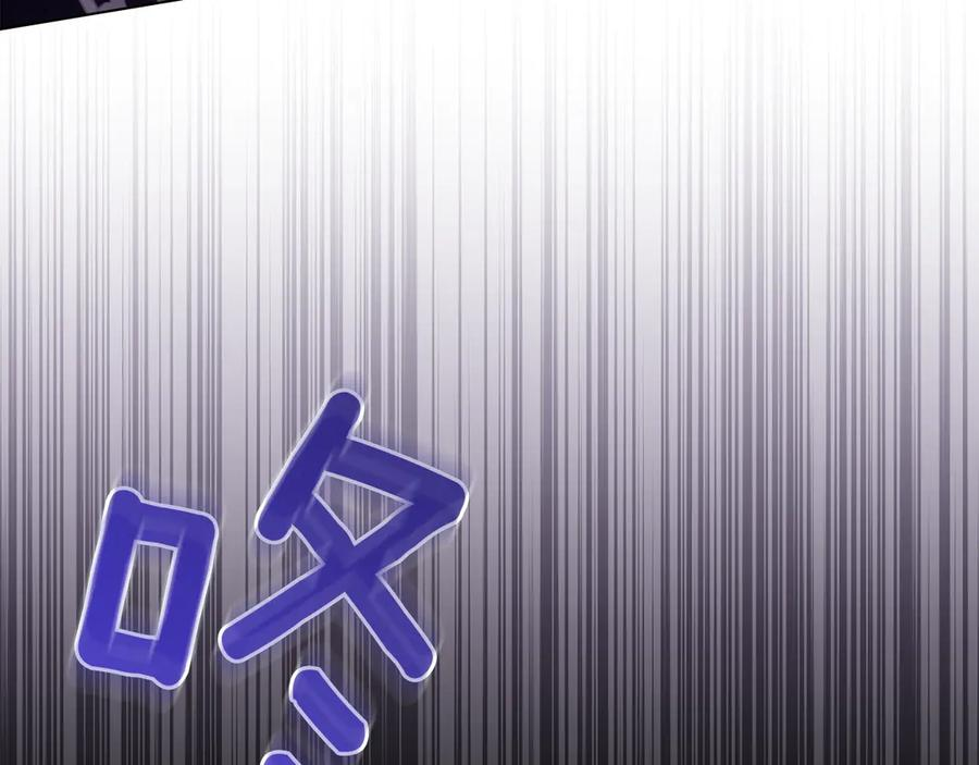 第42话 空间移动 第55页