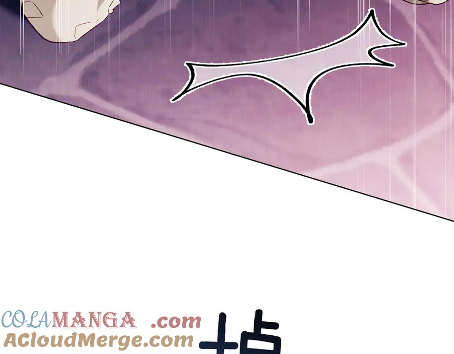 第42话 空间移动 第57页
