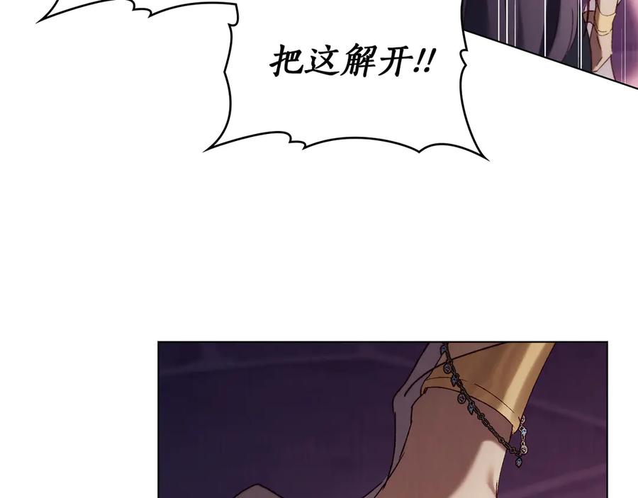 第42话 空间移动 第64页