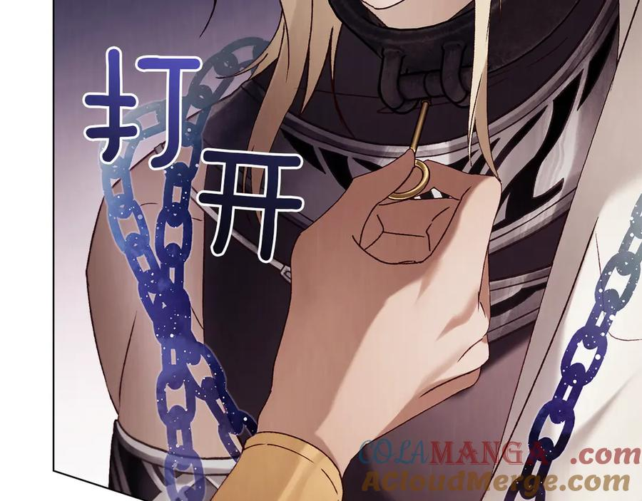 第42话 空间移动 第69页
