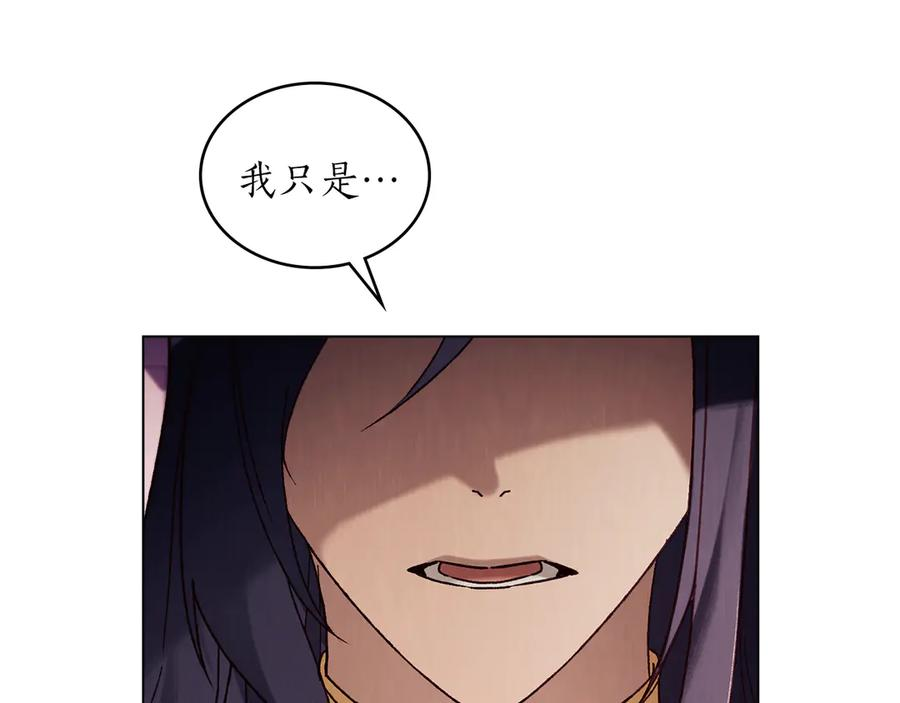 第42话 空间移动 第71页