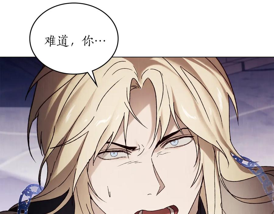 第42话 空间移动 第74页