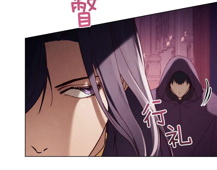第42话 空间移动 第76页