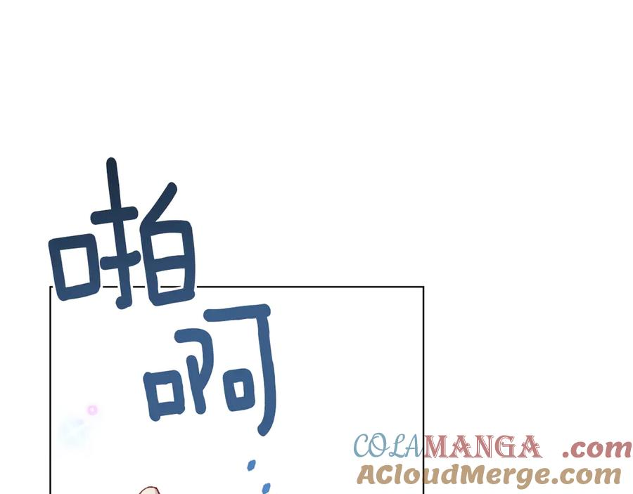 第42话 空间移动 第77页