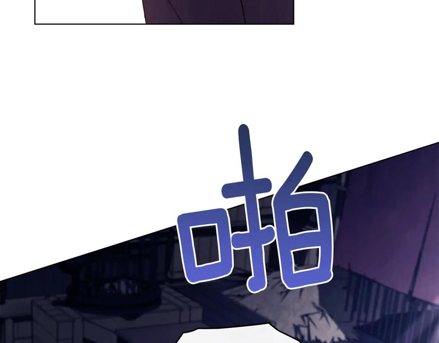 第42话 空间移动 第79页
