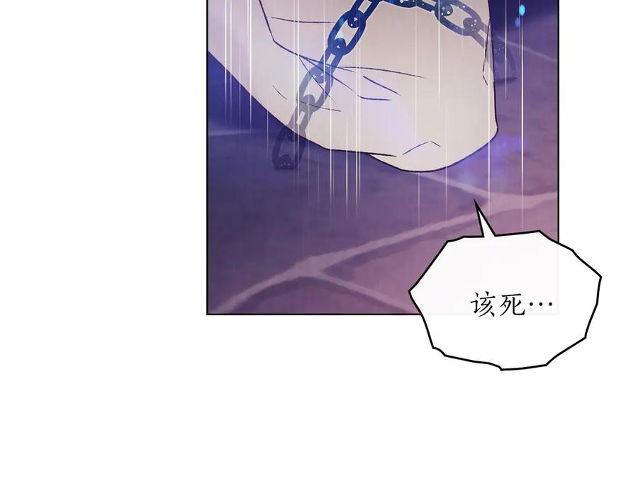 第42话 空间移动 第84页