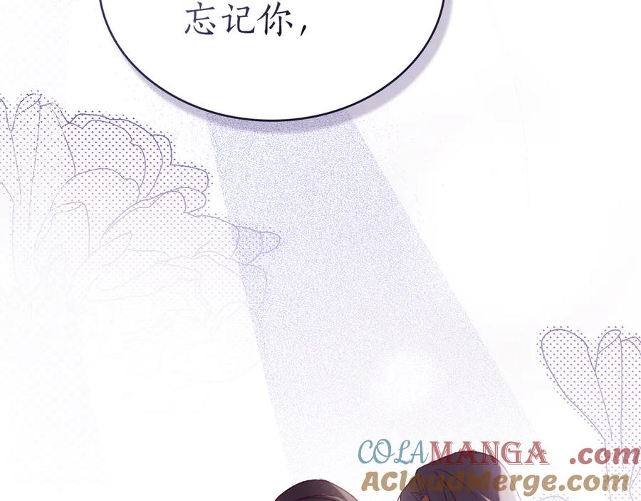 第42话 空间移动 第97页