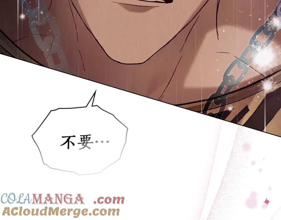 第42话 空间移动 第105页