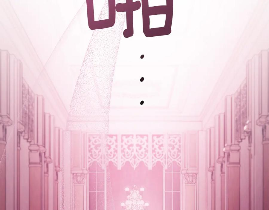 第42话 空间移动 第107页