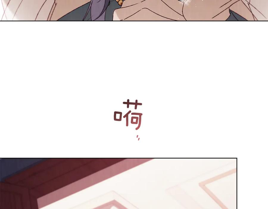 第42话 空间移动 第112页