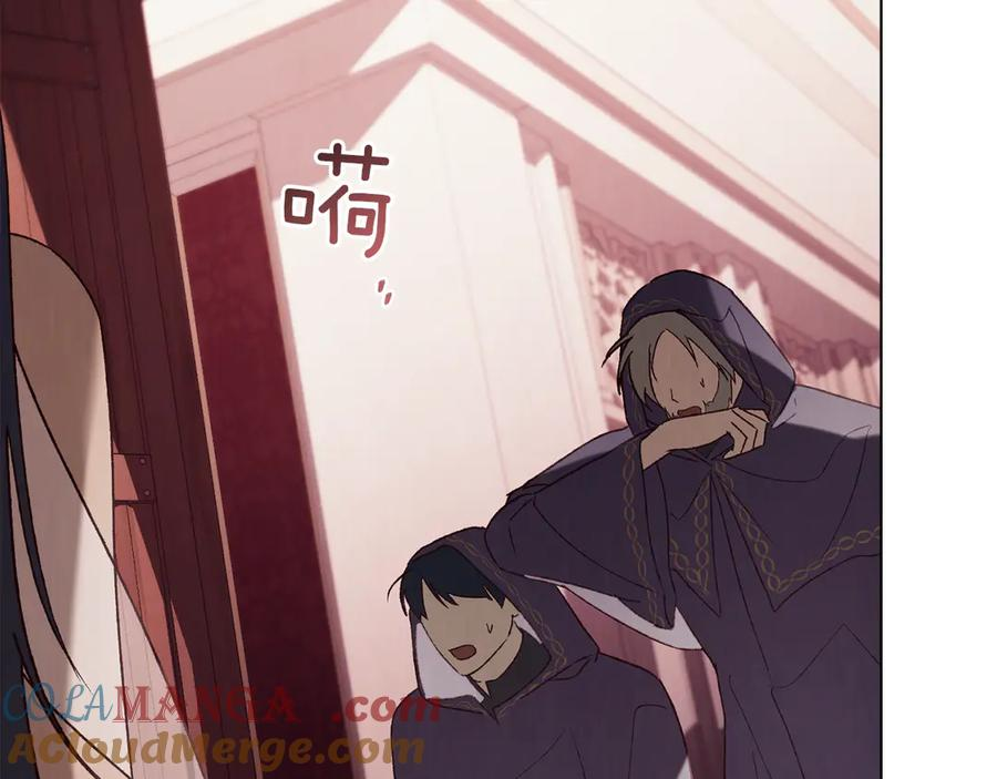 第42话 空间移动 第113页