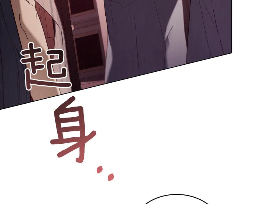 第42话 空间移动 第114页