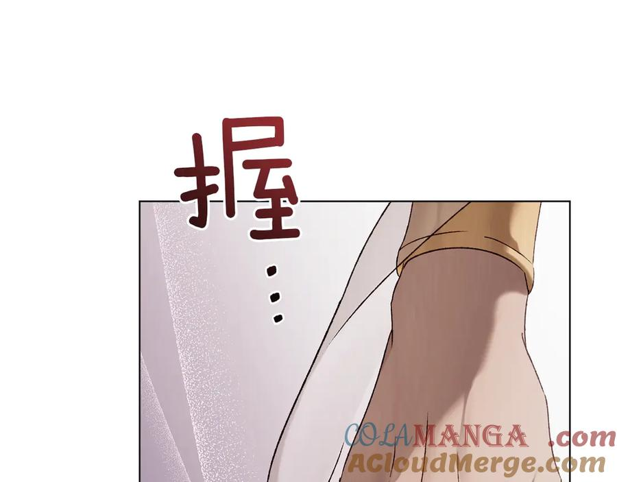 第42话 空间移动 第117页