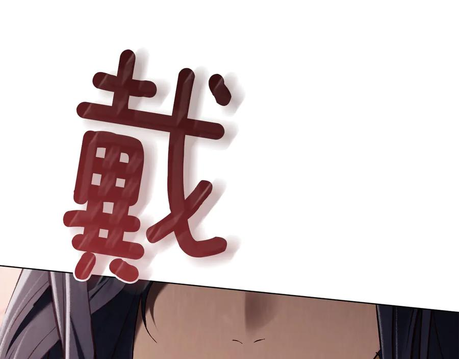 第42话 空间移动 第120页
